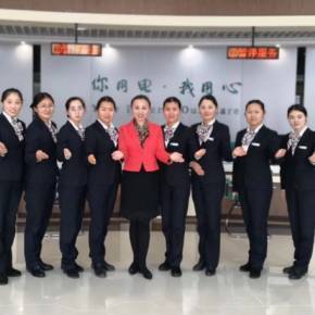 服务礼仪/Service Etiquette